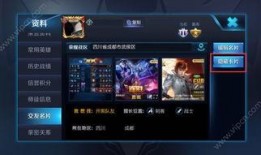 淘宝王者荣耀爆料视频,揭秘神秘英雄与全新玩法